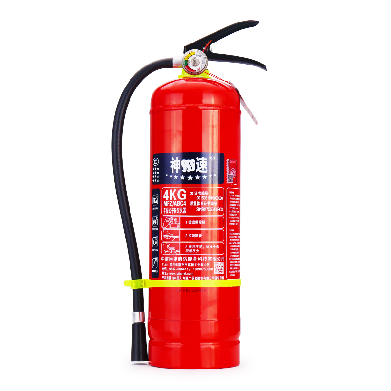 神速 4公斤ABC幹粉滅火(huǒ)器(qì)4kg