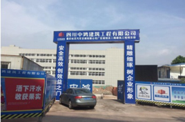 戰略長(cháng)期合作(zuò)供應商